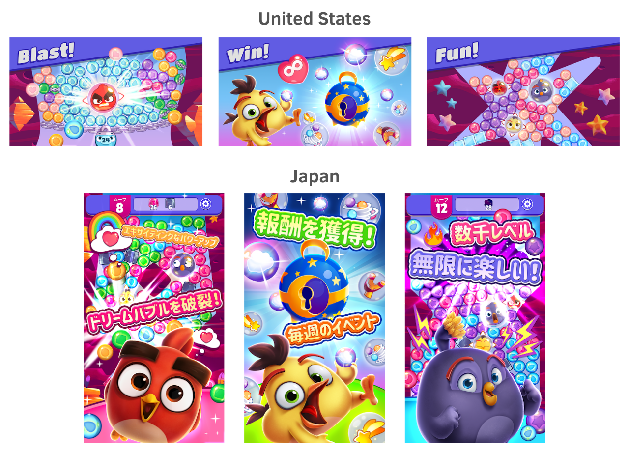 Comparison of Angry Birds Dream Blast's screenshots on Google Play in the US and Japan